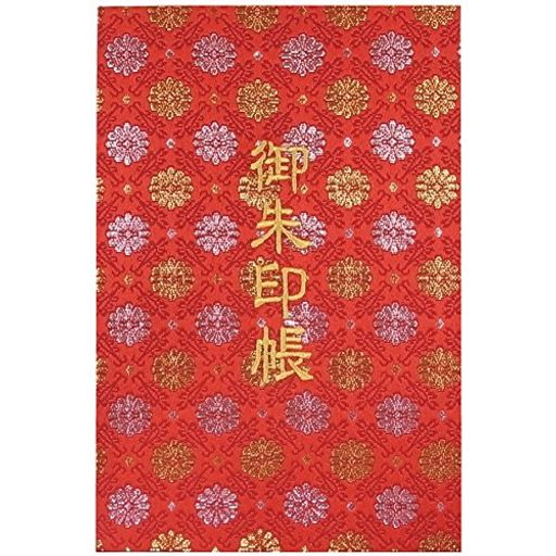 千糸繍院御朱印帳L【赤小菊】西陣織金襴装丁/刺繍文字蛇腹式48ページ大判(金色刺繍文字/白色本文)