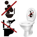 トイレステッカー【2枚セット】トイレステッカー座ってトイレ用ステッカートイレステッカートイレ座ってステッカー屋内洗面所、商業施設、店舗、倉庫、博物館などの施設ピ...
