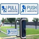 押引プレートドアプレートドアサイン案内標識PUSHPULL押す引くドアプレート両面テープ付き青会社、ショップ、ホテル、ファッション用、12x7.5cm【押】【引...