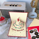 グリーティングカードバースデーカード誕生日カード立体3Dケーキ封筒付き誕生日メッセージカードポップアップカード手作りギフト両親恋人先生子供友達(レッド)