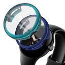 【2色セット】コンパチブルGooglePixelWatch/Pixelwatch2カバー、コンパチブルグーグルPixelウォッチスクリーンプロテクターケース、コ...