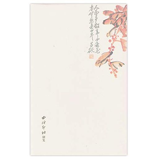 泠ƻȾ/ܫ2029cmX18.5cm