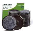ZDDLOINP家具スライダー16枚入直径42MM家具移動便利グッズ重い家具楽々移動家具移動キャスター家具保護パッドフローリング保護シート再利用可能家具保護用ソファ・ベッド・椅子の足傷防…