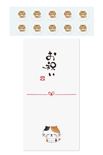 gift-ippoお祝い封筒シール付き10枚セット御礼猫おもしろ可愛いおしゃれ祝儀袋(お祝いx10枚)