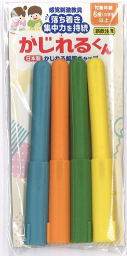 【かじれるえんぴつキャップ】センサリーツールかじれるくんのサムネイル