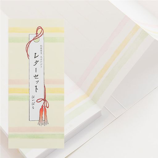 はいばらレターセット(ミシン目で切って一筆箋に)蛇腹便箋縦書き大容量90枚和紙の封筒10枚付き日本橋榛原(色はけびき)