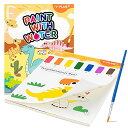 YPLUS 幼児向け水塗り絵 1-3歳 2-4歳の子供用水彩画用紙 何回でもぬれる塗り絵 筆付きの絵画手工芸ギフト 恐竜
