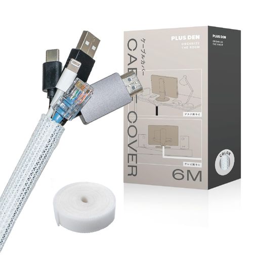 PLUSDEN(プラスデン)ケーブルカバー【一本でミニマルデスク】結束バンド付き(白6m)