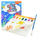 YPLUS 幼児向け水塗り絵 1-3歳 2-4歳の子供用水彩画用紙 何回でもぬれる塗り絵 筆付きの絵画手工芸ギフト 海