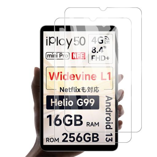 BARDATSForALLDOCUBEiPlay50mini/iPlay50minipro/iPlay50miniproNFE/Head...