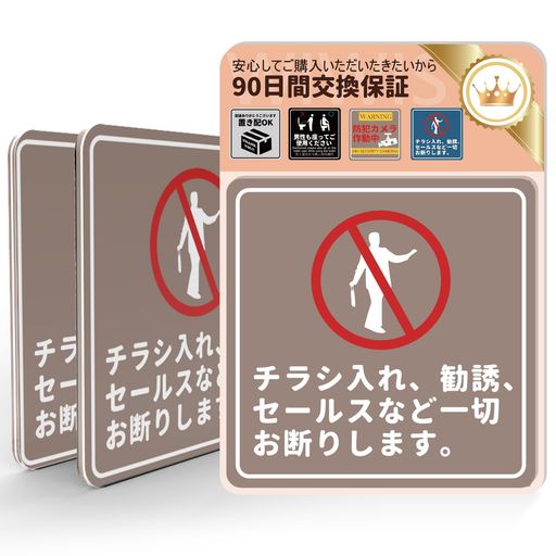 WIWISI륹饷ͶʤɰڤǤꤷޤץ졼ȥץ졼ȥޥͥå2mmѿи(77x77mm2...