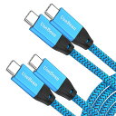 USEBEANUSBC&USBCケーブル4.5M(2本セット)【USB3.2GEN2X220GBPSデータ転送PD対応100W超急速充電】USBTYPE-Cケーブル4K/60HZ映像出力TYPEC充電ケーブルMACBOOK(2)
