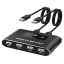 USB切替器USB2.0切替器usb切り替え器PC2台用4USBポートusbスイッチマウスキーボードハブなどを切替USBセレクターUSB機器を2台のパソコンで共...