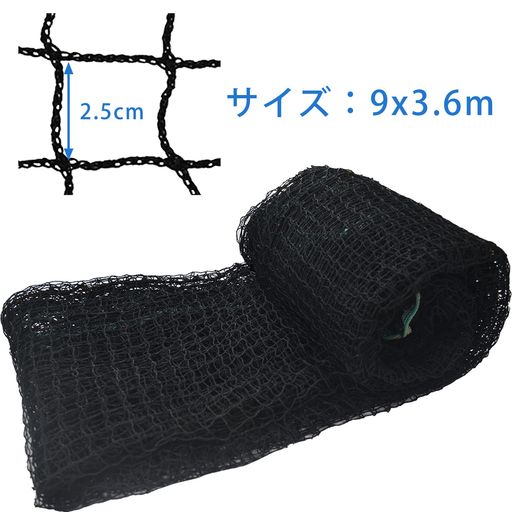 Doubleriver野球ネット9mx3.6m折り畳み防球ネットバッティングネットリバウンドネット多用途練習用屋内..