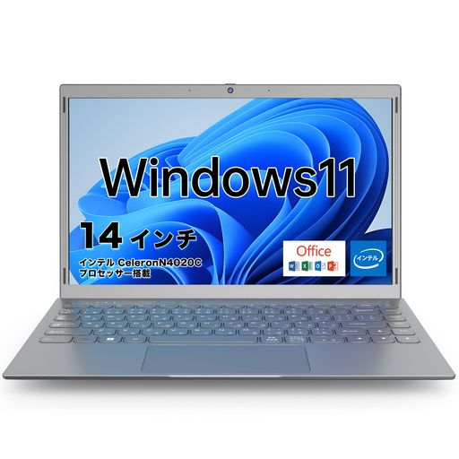 ノートパソコンWINDOWS11PRO搭載MSOFFICE2019搭載14インチIPS液晶1366*768FHDディスプレイカメラ付き大画面ノートパソコン/薄型PCノート高性能CPU