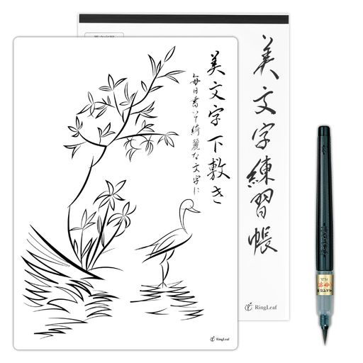 [書家中川翆光氏監修]美文字下敷き・美文字練習帳・練習ガイド・筆ペンセット 美文字下敷き(1枚):B5サイズ(25.8cmx18.2cm) 美文字練習帳(1冊):B5サイズうつし紙(25.5cmx17.3cm)30枚 練習ガイド(1枚):3STEPの練習ガイド 筆ペン(1本):ぺんてる筆XFL2L