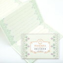 榛原ミシン目で切れる【蛇腹便箋レターセット(じゃばらびんせん)】横書き便箋60枚封筒6枚一筆箋便箋封筒セット大容量おしゃれ花柄日本橋はいばら(勿忘草)