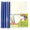 【Angelicate】レールファイル厚とじA4スライドファイル30冊セット1.5cm幅ビジネスフォルダー会議オフィスセミナー収納(ブルー)