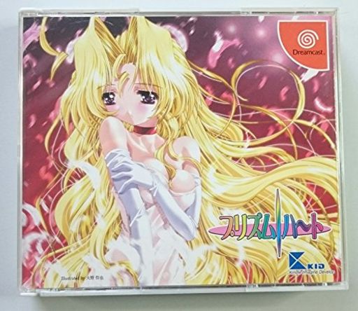(初回限定版)プリズム・ハート