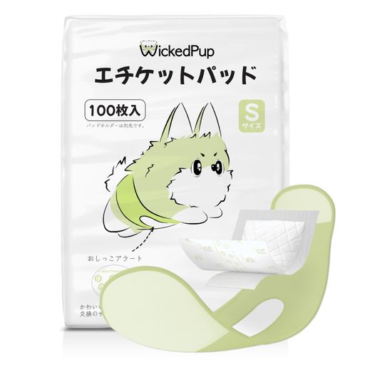 WICKEDPUP犬用おむつライナー、100枚入|男の子のマナーベルトパッド|女の子の生理用ナプキン|ペット用..