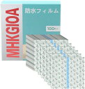 防水フィルムふぃるむ100枚防水テープお風呂フィルムドレッシングドレッシングテープドレッシング材(10CM*10CM)(4)