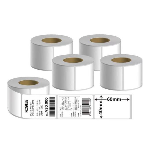 KOGLEErayfook感熱ラベルシール40x60mm5巻計2000枚