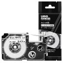 Airmall互換1個カシオラベルライターネームランドテープ18mm白XR-18WEねーむらんどテープカートリッジ黒文字互換品