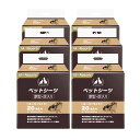 HONEYCAREペットシーツ厚型炭入り消臭カーボンシート足ヌレ防止犬用猫用トイレシートスーパーワイド20枚*6袋120枚入り
