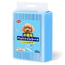 DELLIONペットシーツスーパーワイドペットシート薄型犬おしっこシートトイレシート20枚(単品スーパーワイド60x90CM)