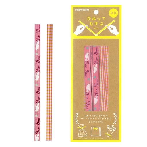 ビニタイ ひねってむすぶさん FORYOU柄 ピンク 8mm x 15cm 20本入り 共和 ラッピングタイ リボン クラフト 包装用