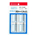 ニチバンマイタックインデックスシールラミネート特大ML234B-10P10個青