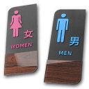 【AMBERRAY】トイレマークサインアクリル男女別2枚セット立体看板貼り付け式