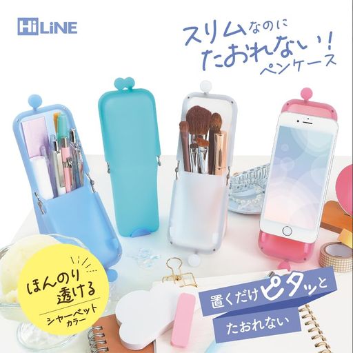 クツワエアピタスリム置くだけピタッと倒れないペンケースAK064MTミント クツワエアピタスリム置くだけピタッと倒れないペンケースAK064MTミント