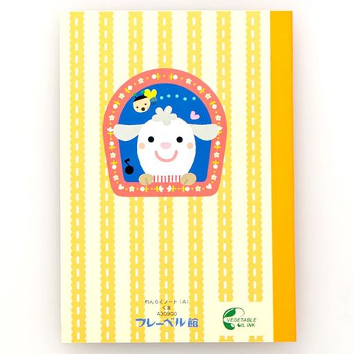 ڥե졼٥ۤݰʡۥ֥åΤ餯Ρ(A)20å