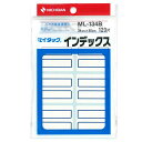 ニチバンマイタックインデックス10個入特大ML134B-10P青