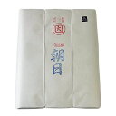 書道用紙かな練習用半切【朝日】100枚因州和紙