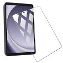 TRkin対応GalaxyTabA98.7インチ用の専用強化ガラスフィルム対応GalaxyTabA9用の液晶保護フィルム気泡ゼロ高透過率硬度9H指紋防止飛散防止...
