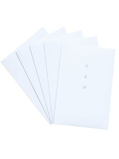 洋形2号洋型封筒20枚白用紙(薄墨御挨拶)