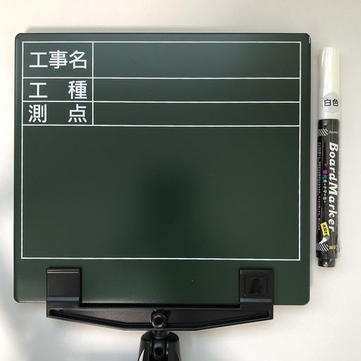 手持ち工事黒板らくらく棒ードLKB-MG6(工事名/工種/測点3段)グリーンMサイズ