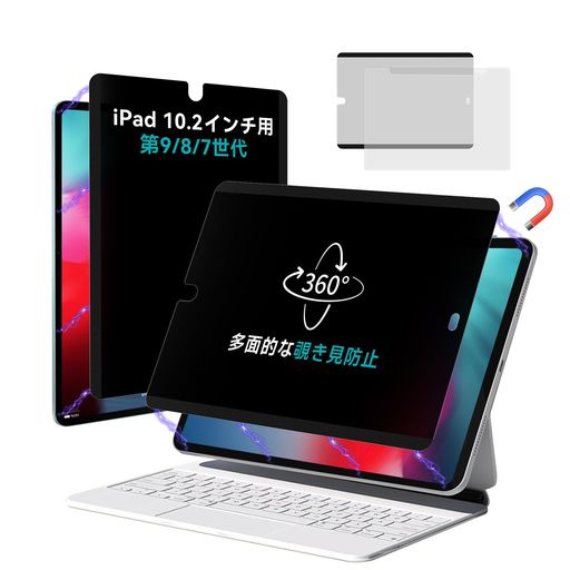 360ټɻߥե륿iPad10.2(92021/82020/72019)iPadPro10.5(2017)i...
