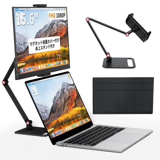 KEEPTIMEモバイルモニター15.6インチモバイルディスプレイ卓上スタンド付き高輝度300nit100%sRGB広色域VESA対応1920x1080FHD持ち運びモニター軽量薄型IPS液晶パネルUSBType-C/Mini KEEPTIMEモバイルモニター15.6インチモバイルディスプレイ卓上スタンド付き高輝度300nit100%sRGB広色域VESA対応1920x1080FHD持ち運びモニター軽量薄型IPS液晶パネルUSBType-C/Mini