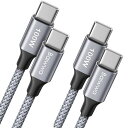 【2M2本】USBCケーブル100WPD対応5A急速充電USBC&USB-Cケーブル高耐久IPHONE1615PROMAX、GALAXYS24S23S22S21S25S25ULTRA、MACBOOK(2)