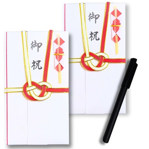 PRUNCRUN祝儀袋結婚式内袋筆ペン付1万円用結婚3万円金封男女兼用お祝いお祝儀3万円(赤水引) PRUNCRUN祝儀袋結婚式内袋筆ペン付1万円用結婚3万円金封男女兼用お祝いお祝儀3万円(赤水引)