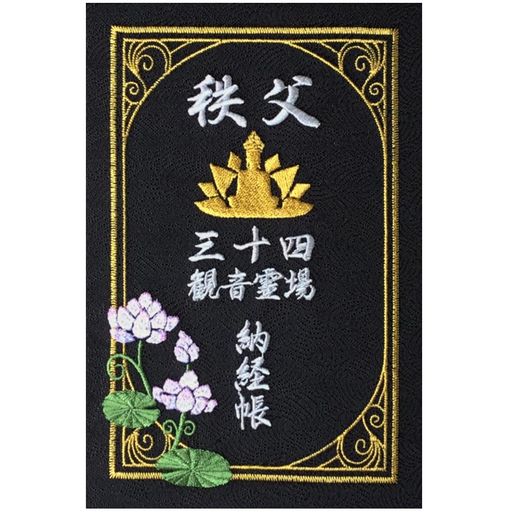 彫㻰ʹѲǼĢؿ/ɽɽʢ88ڡ()