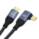 NFHKUSB-C240WTYPE-Cケーブル480MBPS48V5A左右角度90度対応USB2.0100W充電ノートパソコンタブレットスマホ用300CM(2)