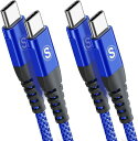 タイプCケーブル2M/2本セットPD対応60W急速充電(USBC&USBCケーブル)IPHONE16充電器TYPE-Cアイフォン1615/いPHONE1615P...