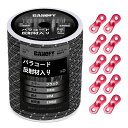 パラコードガイロープ3MM反射テントロープ-耐荷重330KG5芯50M巻自在金具付きガイドロープ細引きキャンプタープアウトドアアクセサリー用紐黒DANOFY(4)