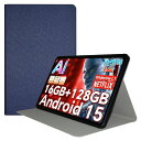 FORTECLASTT60AIケース12インチタブレット保護ケース高級PU全面保護調節可能防水防汚衝突防止薄型軽量良い手触りGREERASS長持ちスタンド機能付きタブレットケース(ブルー)(2)