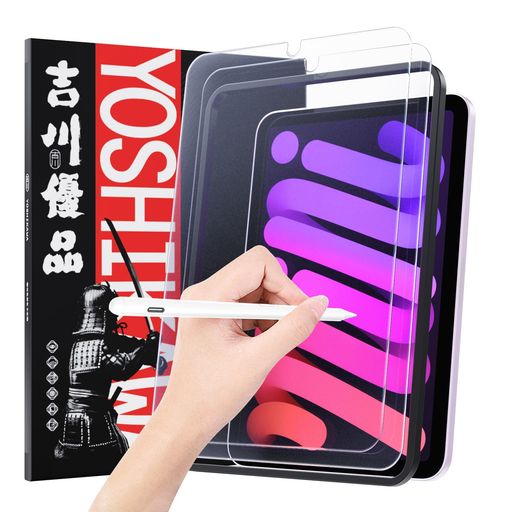 吉川優品【2枚セット】iPadmini7A17Pro第7世代2024用/iPadmini6用アンチグレアガラスフィルムゲーム向け指紋防止反射防止ペン先摩耗防止あいはっどミニ7/6用強化ガラス