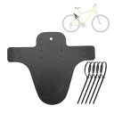 BULLSPANN1セット自転車フェンダー自転車マッドガードカーボンファイバーパターン自転車バイクフェンダーマッドガードマッドフラップロードバイクMTBシティバ...